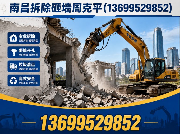 红谷滩区江西克平装饰展示图